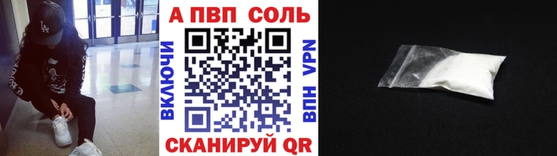 Цена Островной Бошки Шишки  Амфетамин  ГАШИШ  A PVP 