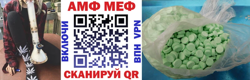 АМФЕТАМИН VHQ Островной