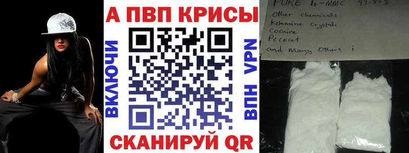 Alfa_PVP кристаллы Островной