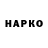 Экстази VHQ Nurseit Aytbay