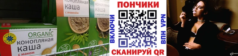 Canna-Cookies конопля Островной