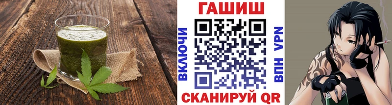 магазин продажи наркотиков  Островной  МЕГА ТОР  Еда ТГК конопля 