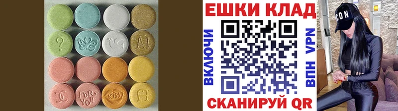 kraken вход  Островной  Ecstasy 300 mg  магазин   