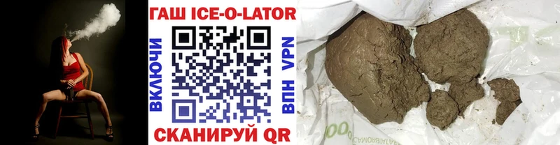 ГАШ Cannabis купить наркоту Островной