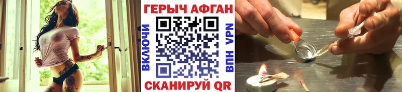 ГЕРОИН белый Островной