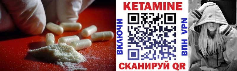 КЕТАМИН VHQ  Островной 