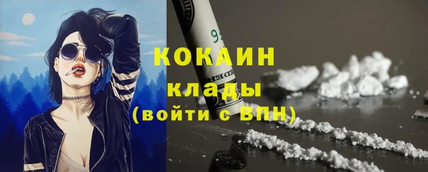 метамфетамин Алексеевка