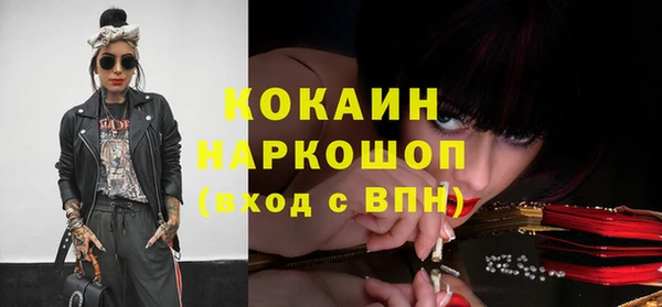 метамфетамин Алексеевка
