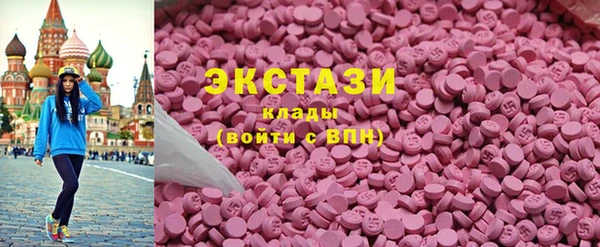 метамфетамин Алексеевка