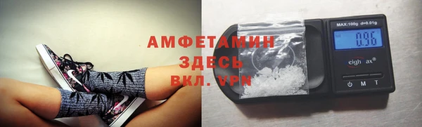 метамфетамин Алексеевка