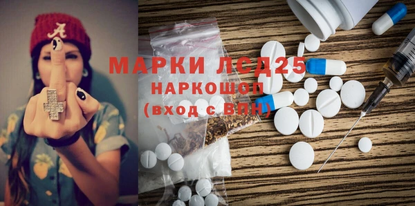 метамфетамин Алексеевка