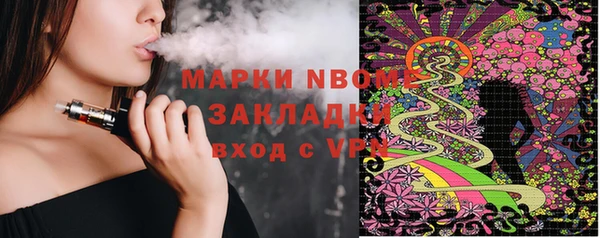 spice Алексин