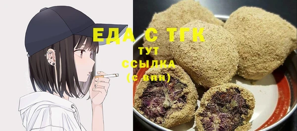 метамфетамин Алексеевка
