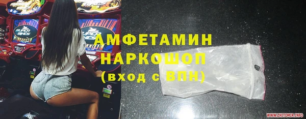 метамфетамин Алексеевка