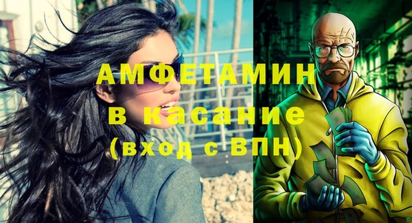 spice Алексин