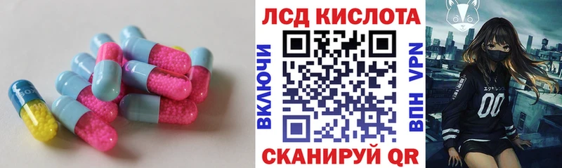 LSD-25 экстази кислота Островной