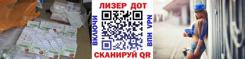 закладки  Островной  ОМГ ОМГ как зайти  ЛСД экстази ecstasy 