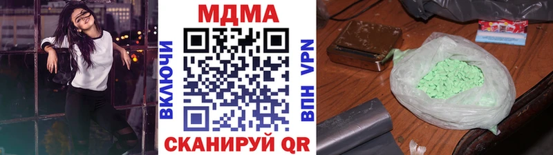MEGA вход Островной МДМА crystal