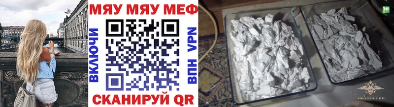 МЕФ 4 MMC Островной