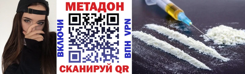 МЕТАДОН мёд Островной