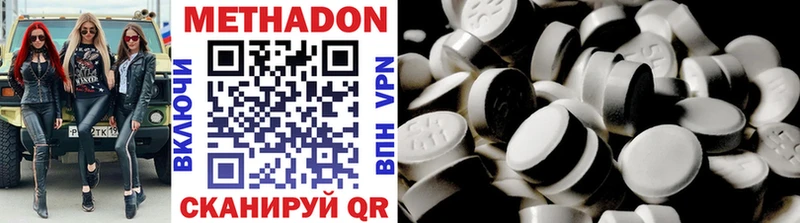 Метадон мёд  Островной 