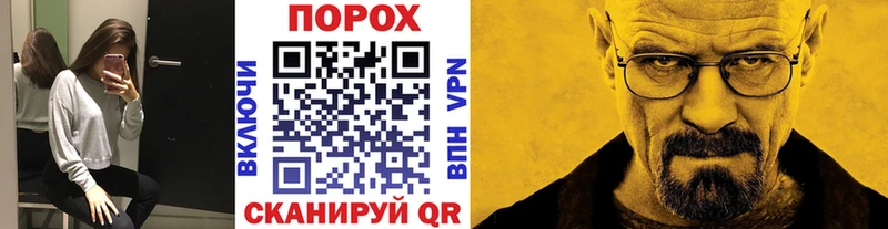 МЕГА ONION  Островной  Первитин Декстрометамфетамин 99.9%  купить  