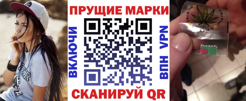 сколько стоит  shop формула  Марки NBOMe 1,8мг  Островной 
