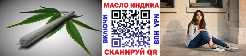 МЕГА как войти  Островной  ТГК вейп с тгк 