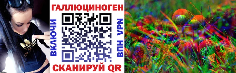 Псилоцибиновые грибы MAGIC MUSHROOMS где можно купить наркотик Островной